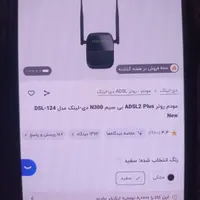 مودم ای دی اس ال n300دی-لینک|مودم و تجهیزات شبکه|رشت, چمارسرا|دیوار