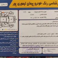 تیبا ۲|خودرو سواری و وانت|کازرون, |دیوار