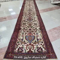 فرش دستباف کناره (رانر) مناسب راهرو|فرش|تهران, ونک|دیوار