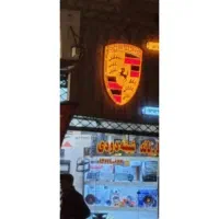 مغازه ۲۱ متری تابلو اول چاله باغ