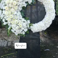 ارزان ترین تاج گل طبیعی ارسال رایگان