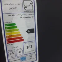 تلویزون