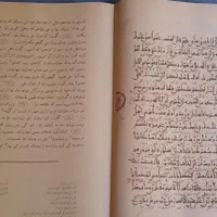 قرآن نفیس کمیاب خط کوفی.کاغذ گلاسه. استفاده نشده|کلکسیون اشیاء عتیقه|تهران, مرزداران|دیوار