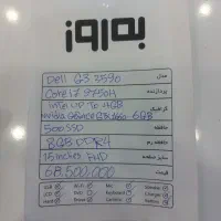 با1 برگه چک اونم بدون پول پوش/بدون ضامن/باگارانتی|رایانه همراه|تهران, میرداماد|دیوار