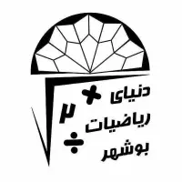 نمایندگی به شهرهای استان بوشهر