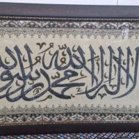ساعت ،تابلو،بشقاب چینی ،سرخ کن|تابلو، نقاشی، عکس|قم, شاه سید علی|دیوار