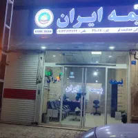 صدور آنلاین انواع بیمه ایران در سریع‌ترین زمان|خدمات مالی، حسابداری، بیمه|رباط‌کریم, رباط‌کریم|دیوار