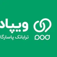 اگه هنوز ویپاد نداری، از بقیه عقبی