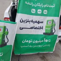 اسنپ ثبت نام کن پاداش ۱۰ الی ۲۰ میلیونی ببر