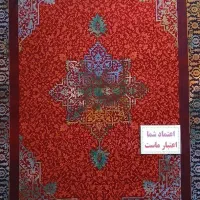 فروش ویژه فرش باقیمت استثنایی