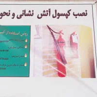 اجاره مکان آموزشی جهت تدریس|اجارهٔ کوتاه‌مدت دفتر کار و فضای آموزشی|مشهد, ایوان|دیوار