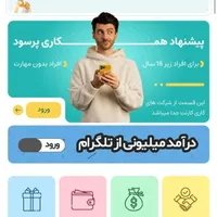 جایزه سود دونفره کارنت