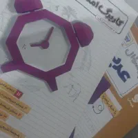 کتاب بیست پک  عربی دوزادهم
