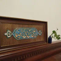 تابلو معرق مس