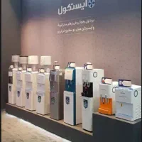 آبسرد کن/تصفیه اب/منبع/4فیلتره/یخچال دار ایستکول