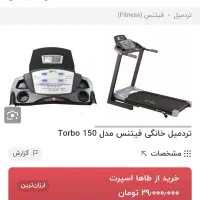 تردمیل خانگی TURBO|تجهیزات ورزشی|مشهد, آزادشهر|دیوار