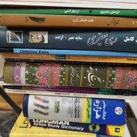 انواع کتاب|کتاب و مجله آموزشی|کرج, مهرویلا شمالی|دیوار