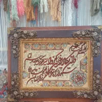 تابلوفرش دستباف ابریشم مرینوس