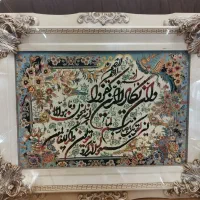 تابلو فرش ون یکاد بکمتر در 80سانت