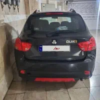 کوییک R
