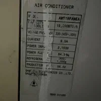 کولر گازی سامسونگ|کولر گازی و فن‌کوئل|کوهسار (البرز), |دیوار