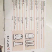 بیبی مانیتور (دوربین بچه)