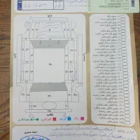 موتور ای اف سون|خودرو سواری و وانت|زاهدان, |دیوار