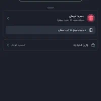 کد معرف بلو بانک N6ZSHY