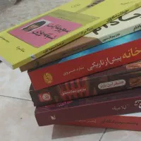 رمان های جذاب