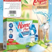 استخدام بازاریاب(ویزیتور)حضوری