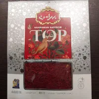 زعفران یک مثقالی بهرامن مدل تاپ