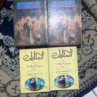 کتاب داستان/رمان