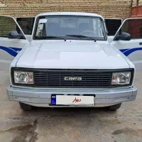 کارادوکابین