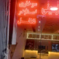تابلو ال ای دی مختلف|کافی‌شاپ و رستوران|اصفهان, وحید|دیوار