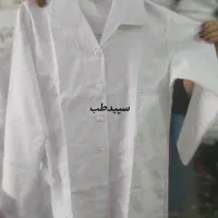 روپوش|پزشکی|سنندج, |دیوار