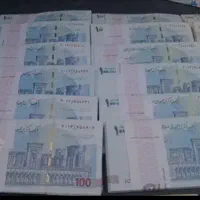 اسکناس سینمایی|کلکسیون سکه، تمبر، اسکناس|اراک, |دیوار