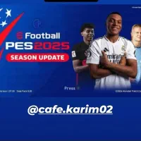 برگزاری مسابقات کاپ pes 4