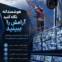 مدیر سایت و پیج اینستاگرام