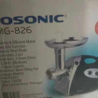 چرخ گوشت
