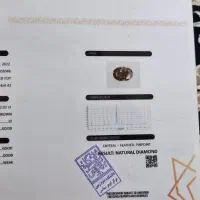 الماس طبیعی