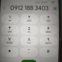 فروش سیم کارت کد1