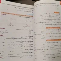 IQجامع ریاضی|کتاب و مجله آموزشی|قم, بنیاد|دیوار