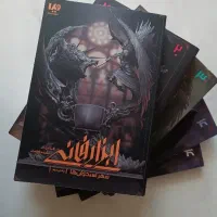 کتاب ابزار فانی نشر ویدا
