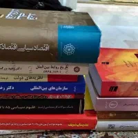 کتاب های علوم سیاسی و اجتماعی