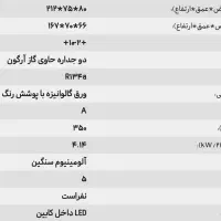 یخچال ویترینی 80 سانتی کینو سفید آکبند|کافی‌شاپ و رستوران|تهران, جردن|دیوار