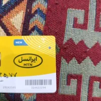 سیم کارت  ایرانسل