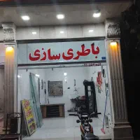 باطریسازی محمد|خدمات موتور و ماشین|قم, شهرک فاطمیه|دیوار