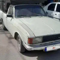 پیکان وانت سالم کاری