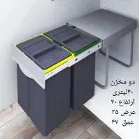 سطل زباله ریلی