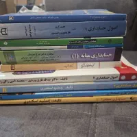 کتاب حسابداری
